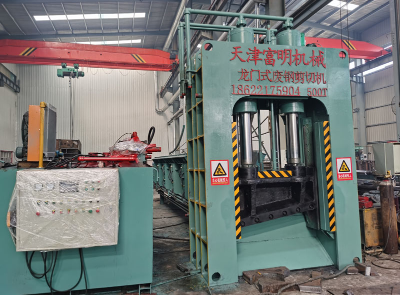 龍門式廢鋼剪切機(jī)500T